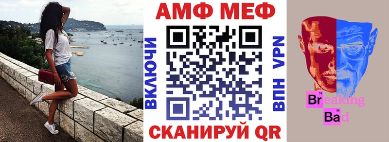 Amphetamine 97%  Стрежевой 