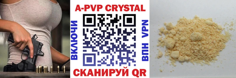 APVP мука  Стрежевой 