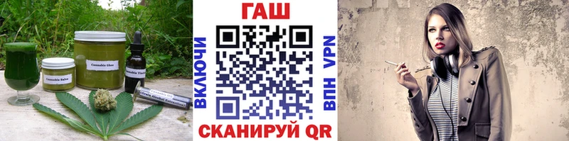 продажа наркотиков Стрежевой Canna-Cookies конопля