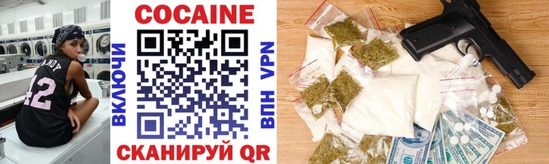 даркнет состав  MEGA ТОР  Стрежевой  как найти наркотики  Cocaine Fish Scale 