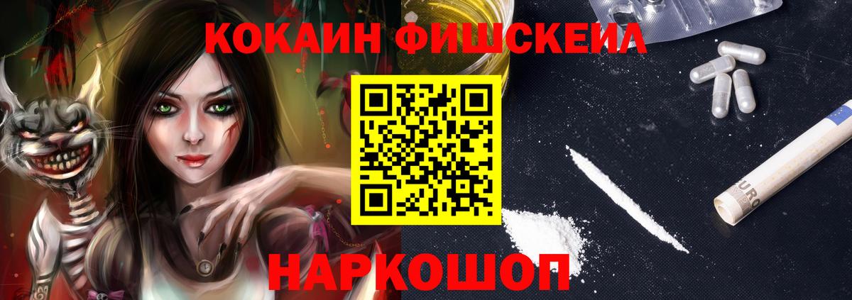 Стрежевой  Кокаин Columbia  Вход с VPN 