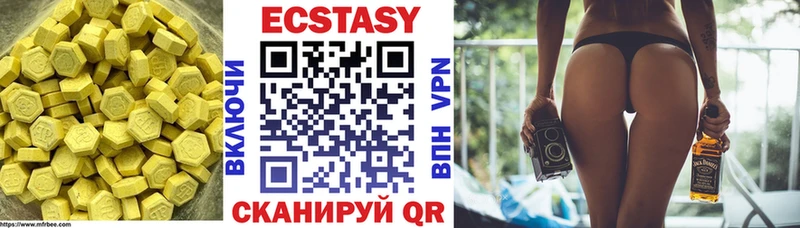 ЭКСТАЗИ 280 MDMA  МЕГА как войти  Стрежевой 