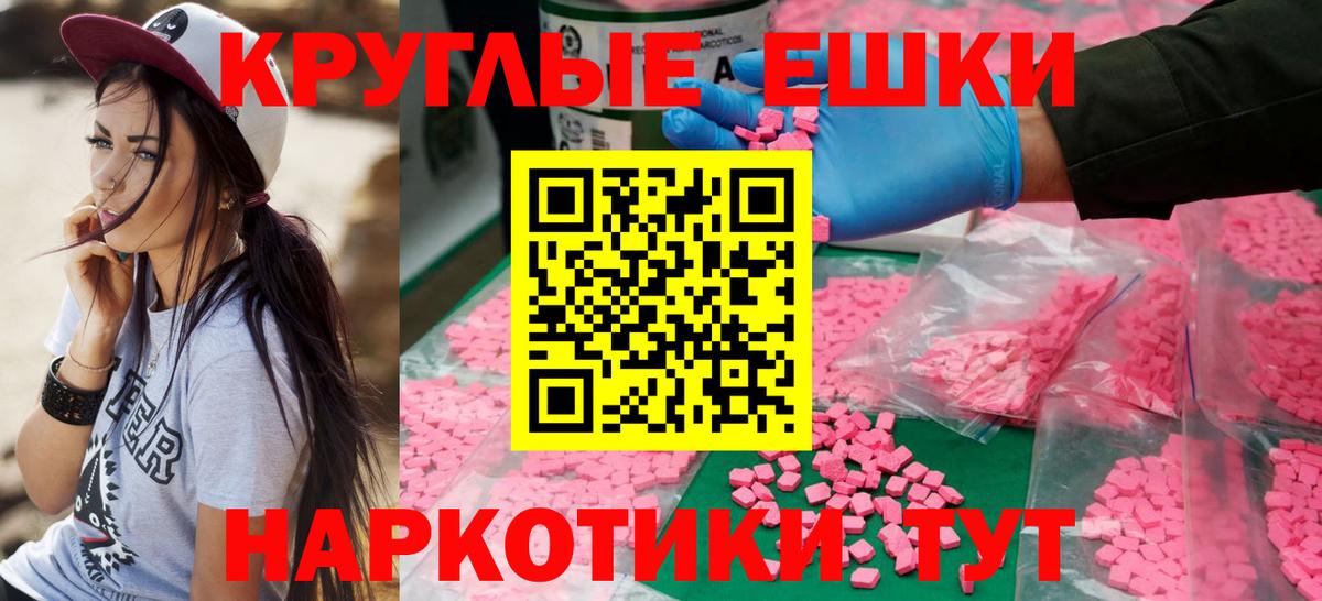 ЭКСТАЗИ Дубай  Вход с VPN  ЭКСТАЗИ mix  Ecstasy  Стрежевой 