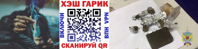 Гашиш индика сатива  Стрежевой 