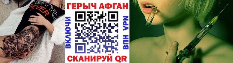 Героин белый  Стрежевой 