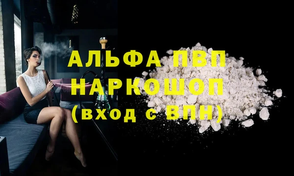 герыч Абаза