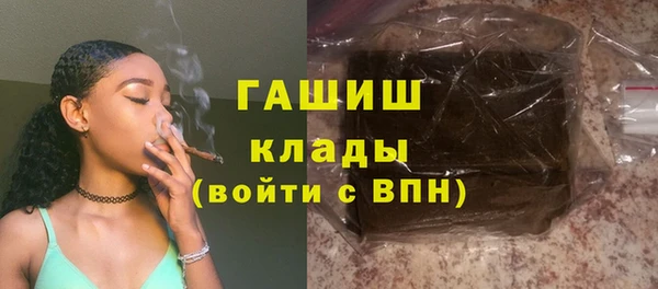 ГАЛЛЮЦИНОГЕННЫЕ ГРИБЫ Абинск