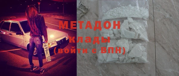 спайс Пролетарск