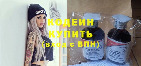 спайс Пролетарск