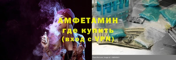 соль ск Абдулино