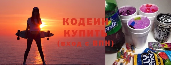 стаф Протвино
