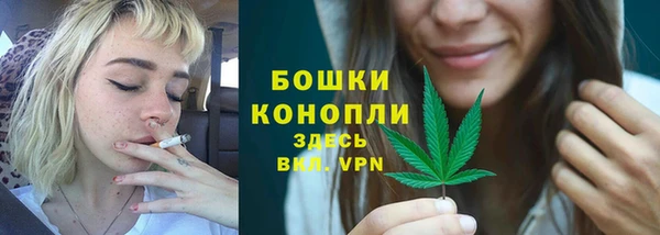 метамфетамин Рославль