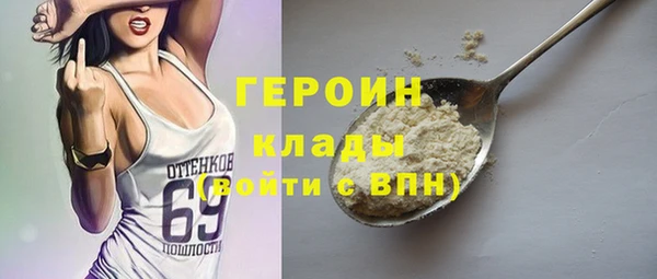 герыч Абаза