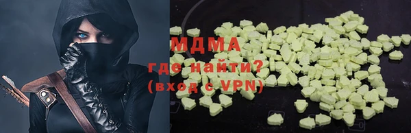 герыч Абаза