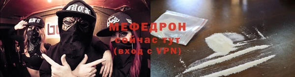 спайс Пролетарск