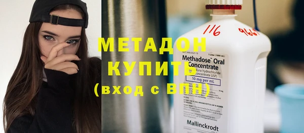 стаф Протвино