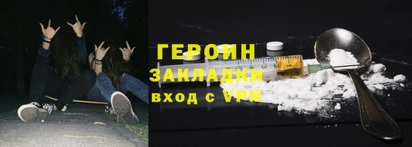 стаф Протвино