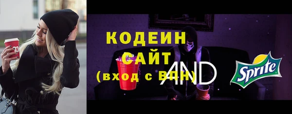 стаф Протвино