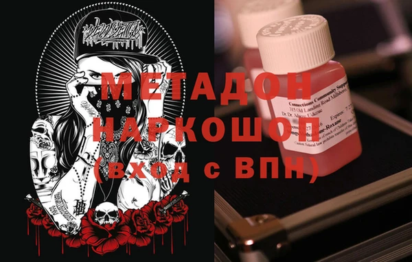 стаф Протвино
