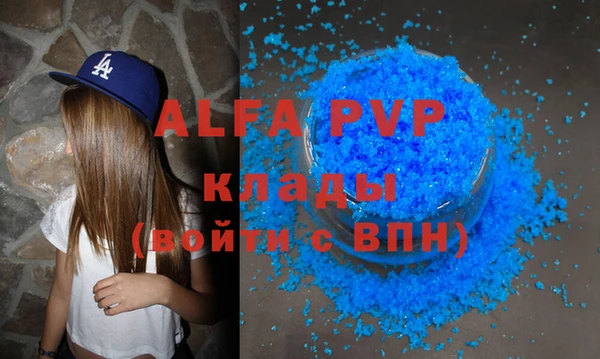 спайс Пролетарск