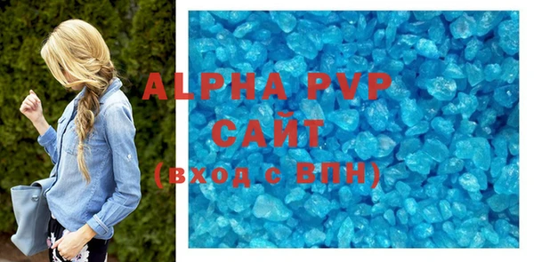 спайс Пролетарск