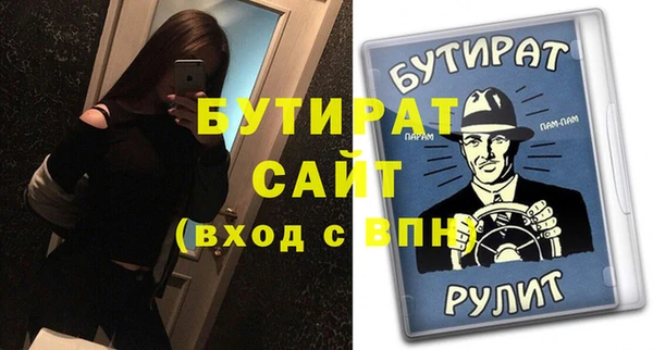 прущие грибы Приозерск