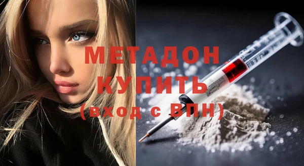 соль ск Абдулино