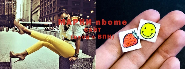 ГАЛЛЮЦИНОГЕННЫЕ ГРИБЫ Абинск