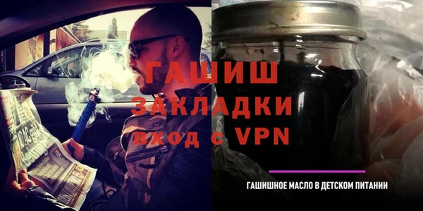 дживик Себеж