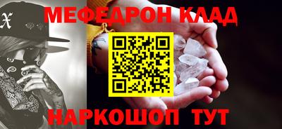 трава Камышлов