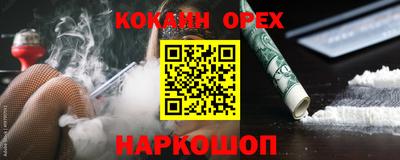 метадон Канаш