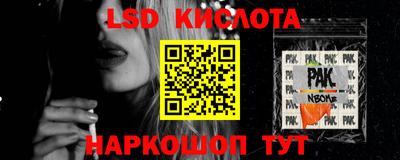 трава Камышлов