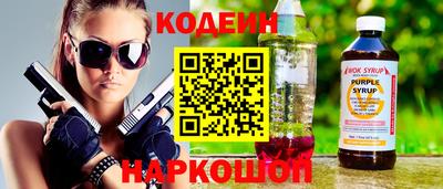 трава Камышлов