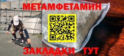 трава Камышлов