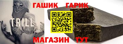 метадон Канаш