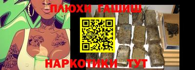 трава Камышлов