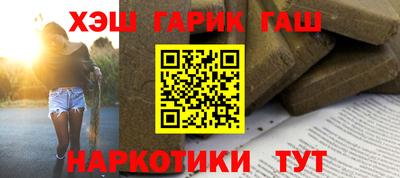 метадон Канаш