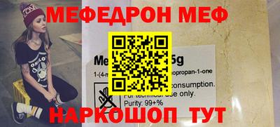 трава Камышлов
