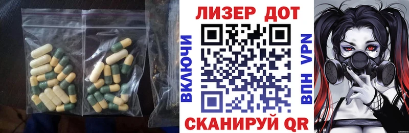 LSD-25 экстази ecstasy Стрежевой