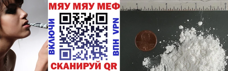 Меф кристаллы  omg ссылки  Стрежевой 