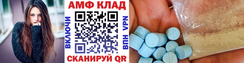 МЕТАМФЕТАМИН Декстрометамфетамин 99.9% где продают Стрежевой