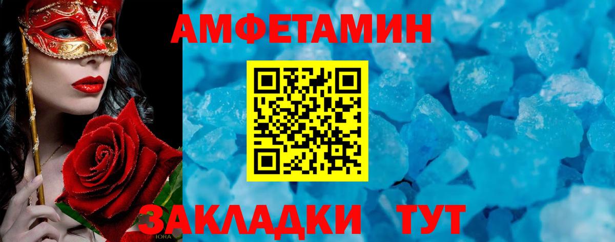 Первитин Декстрометамфетамин 99.9%  Вход с VPN  Первитин Декстрометамфетамин 99.9%  Первитин  Стрежевой 