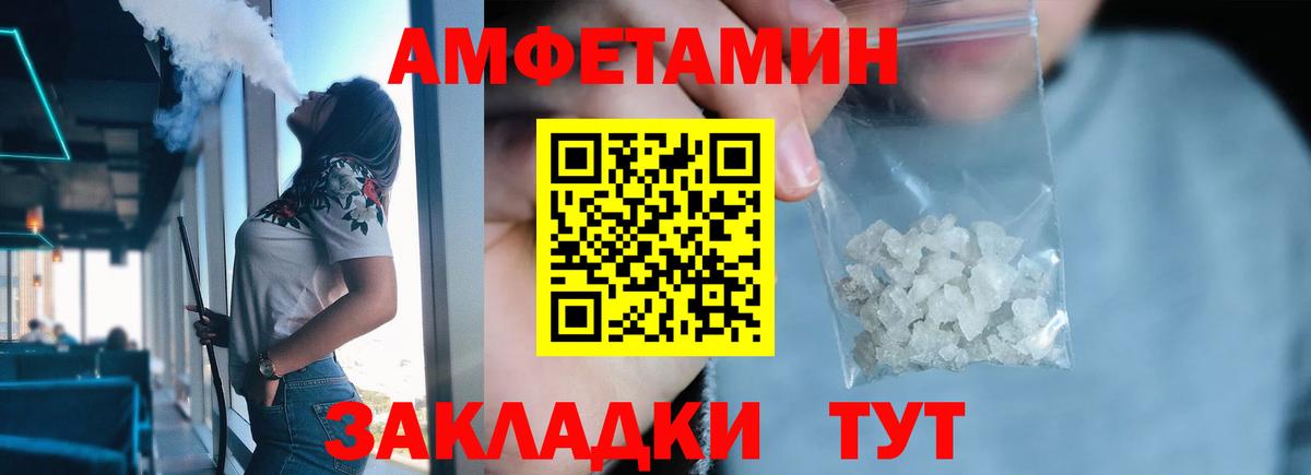 Метамфетамин пудра Стрежевой