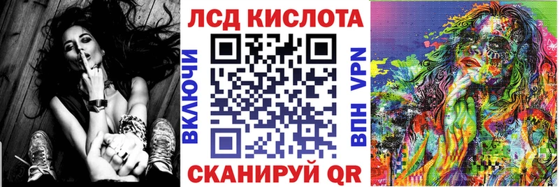 где продают Стрежевой Наркотические марки 1,5мг