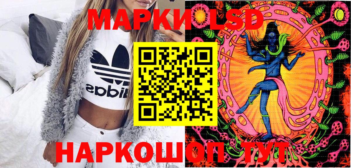Марки N-bome 1500мкг  Вход с VPN  Наркотические марки  Стрежевой 