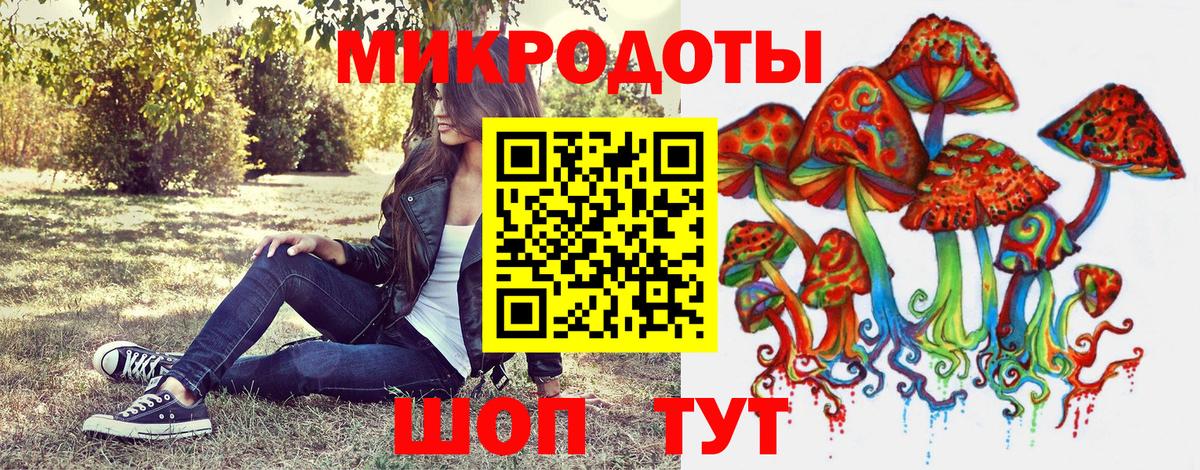 Галлюциногенные грибы GOLDEN TEACHER  Вход с VPN  Стрежевой 