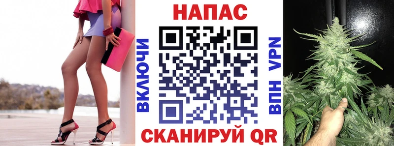 купить наркотик  МЕГА как зайти  сайты даркнета какой сайт  Стрежевой  Конопля Ganja 